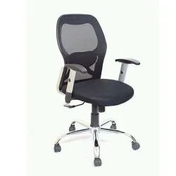 Mesh Chair With Adjustable Handle